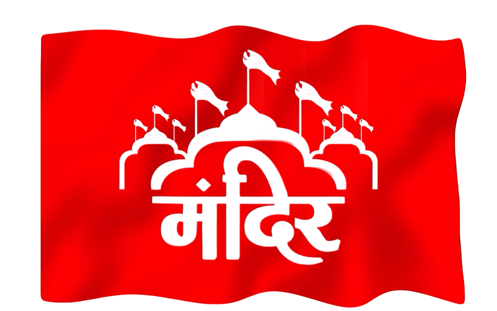 mandir tv logo